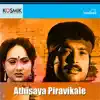 Shankar Ganesh - Athisaya Piravikale (Original Motion Picture Soundtrack) - EP
